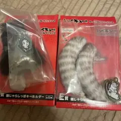 ハイキュー!! 猫じゃらしっぽキーホルダー E賞 2種セット　猫又育史&芝山優生 — image 1