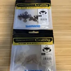 シマノ　タコマスター　クラボーイ — image 1