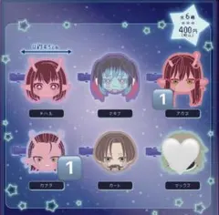ミルサブ ミルキーサブウェイ みにコレ 前髪クリップ　アカネ　カナタ — image 1