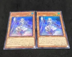 シェイレーン　2枚セット — image 1