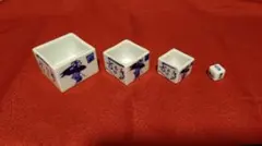 サイコロと盃 遊興盃 — image 1