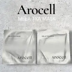 【新品】AROCELL TXAマスク 2枚 グルタチオン,トラネキサム酸 — image 1