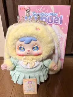 San Xiao Mao Samuel 400% Crown Rabbit — image 1