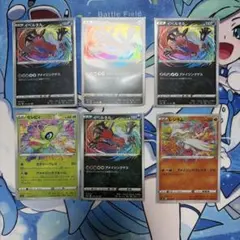 ポケモンカード アメイジングレア 6枚セット — image 1