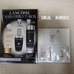 【⭐︎新品⭐︎未開封】LANCOME 至高の美肌ケア BOX トライアルセット — image 1