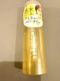 ★週末限定セール★ ユリイロ　ボディオイル　ビターレモネード　100ml — image 1