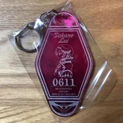 【ハル出品】鷹嶺ルイ　ホロライブ　彫刻モーテルキーホルダー — image 1
