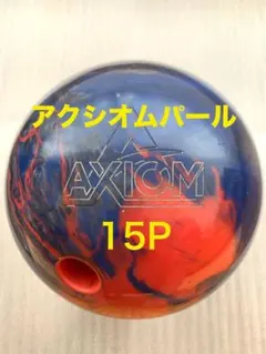 アクシオム パール 15P ストーム ハイスポ — image 1