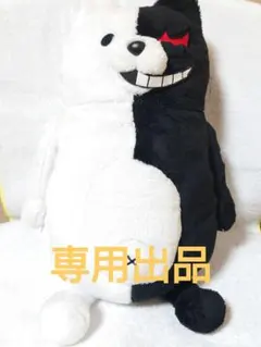 みぃ/様専用 — image 1