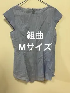 組曲 KUMIKYOKU ストライプ ノースリーブ トップス — image 1