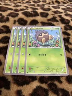ポケカ　タネボー4枚セット　693 — image 1
