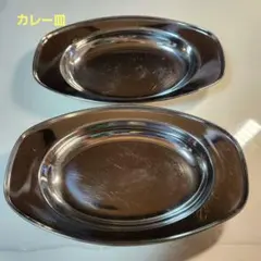 カレー皿　ステンレス製 楕円形プレート 2枚セット — image 1