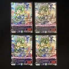 【最安値】 空神のD ドッコイ 4枚 — image 1