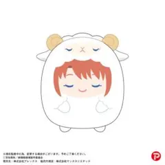 銀魂 てのりんずコレクション 神楽 ぬいぐるみ — image 1