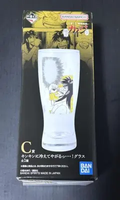 一番くじ 鬮破滅録カイジC賞 キンキンに冷えてやぎるっ・・・！グラス — image 1