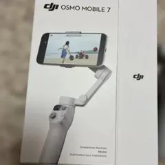 DJI Osmo Mobile 7 本体 スタビライザー — image 1