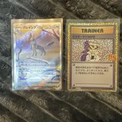 ポケモンカード グレイシアVSTAR SAR にせオーキドはかせ — image 1