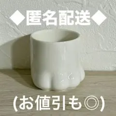 【まとめ買い値引◎】キタンクラブ ねこあし おちょこ シロ — image 1