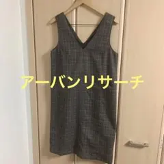 アーバンリサーチ　ジャンパースカート ワンピース チェック — image 1