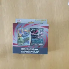 ポケモンカード スターターセットex ゾロア＆ゾロアークex — image 1