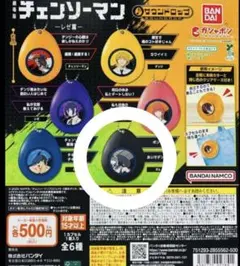 チェンソーマン サウンドロップ ボム レゼ — image 1