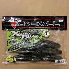 【廃盤商品】　ジャッカル　ゼノバス4inch （ダークサンダー）　5匹 — image 1