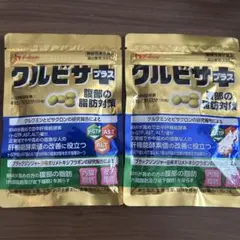 ハウスクルビサ プラス 120粒 30日分✖️２袋 — image 1