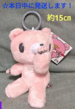 チャックスGP　いたずらぐまのグルーミー　ぬいぐるみマスコット『ベージュピンク』 — image 1
