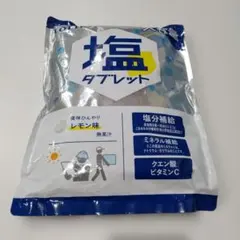 LOTTE 塩タブレット レモン味 500g — image 1
