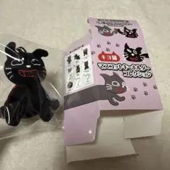 キヨ　おすわりマントキヨ猫　マスコットキーホルダーコレクション　24時間以内発送 — image 1