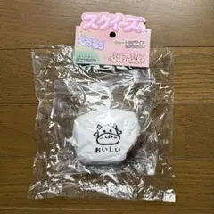 【未開封】スクイーズ ミルク餅 チョコ — image 1