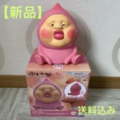こびとづかん カクレモモジリ ほんのり光るお尻ライト — image 1