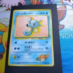カスミのタッツー ポケモンジム第1弾 ハナダシティジム カスミ — image 1