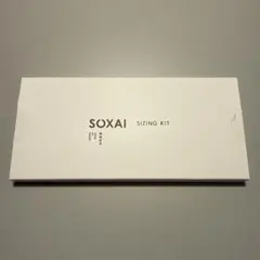 SOXAI RING 2 SIZING KIT サイジング　キット — image 1