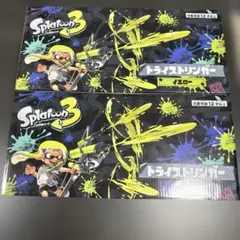 Splatoon 3 水鉄砲トライストリンガー イエロー ブルー 2種セット — image 1