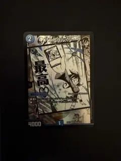 アストラルリーフ　1枚 — image 1