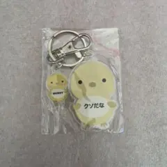 MERRY メリー キーホルダー ガラ 結生 健一 テツ ネロ — image 1