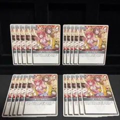 【人気】みっころね24 u 20枚セット ホロカ — image 1