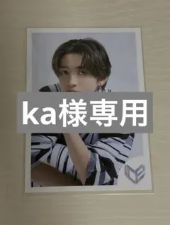 ka様専用 — image 1