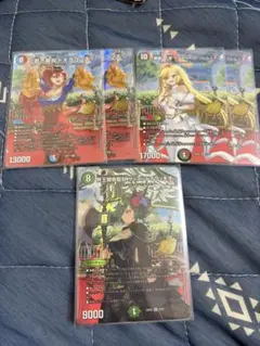 ドギラゴン天　ベートーベンソレムニス　デッドブラッキオ　ドラ娘 — image 1