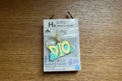 一番くじ ジョジョの奇妙な冒険 H賞 メタルチャーム ディエゴ・ブランドー — image 1