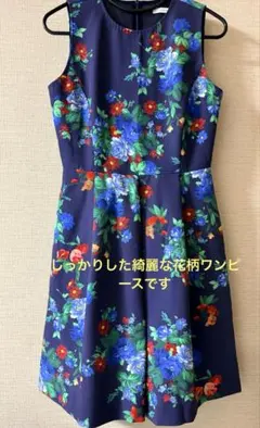 花柄ノースリーブワンピース — image 1