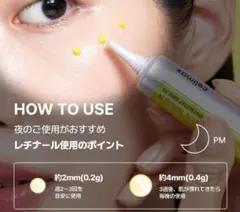 正規品＊QRコード付＊セリマックス＊通常サイズ15ml — image 1