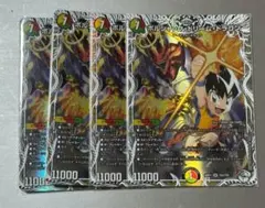 ボルシャックドリームドラゴン キャラプレミアムトレジャー　4枚 — image 1