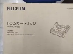 FUJIFILM ドラムカートリッジ DocuPrint P450 — image 1