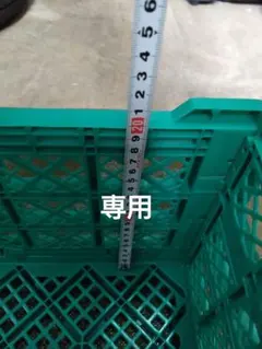 kiti-kiti様専用　4 — image 1