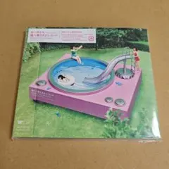 あいみょん『瞳へ落ちるよレコード』通常盤 新品未開封 — image 1