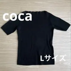 coca リブニット 半袖 ブラック Lサイズ — image 1