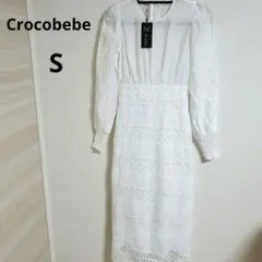 【タグ付】Crocobebe【S】ホワイトロングワンピース 　レース — image 1