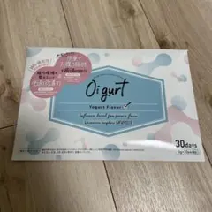 Oigurt 30日分 ヨーグルト風味 機能性表示食品 — image 1